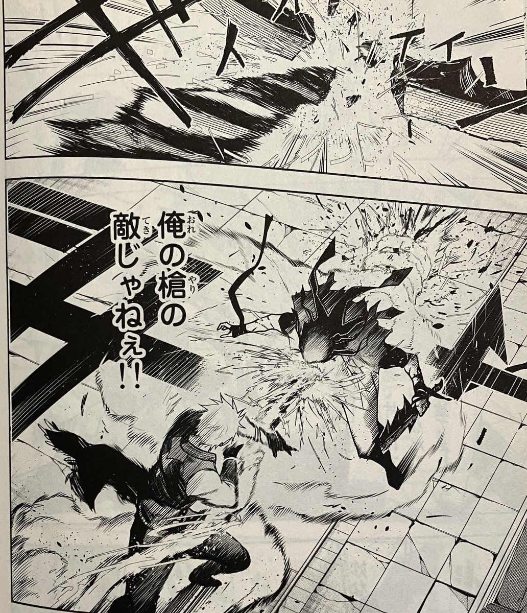 #補助魔法
アニメ第8話おつかれさまでした〜!
今週はあっちもこっちもバトルでしたね!!
おらあぁあ!アルマレステカ!! 