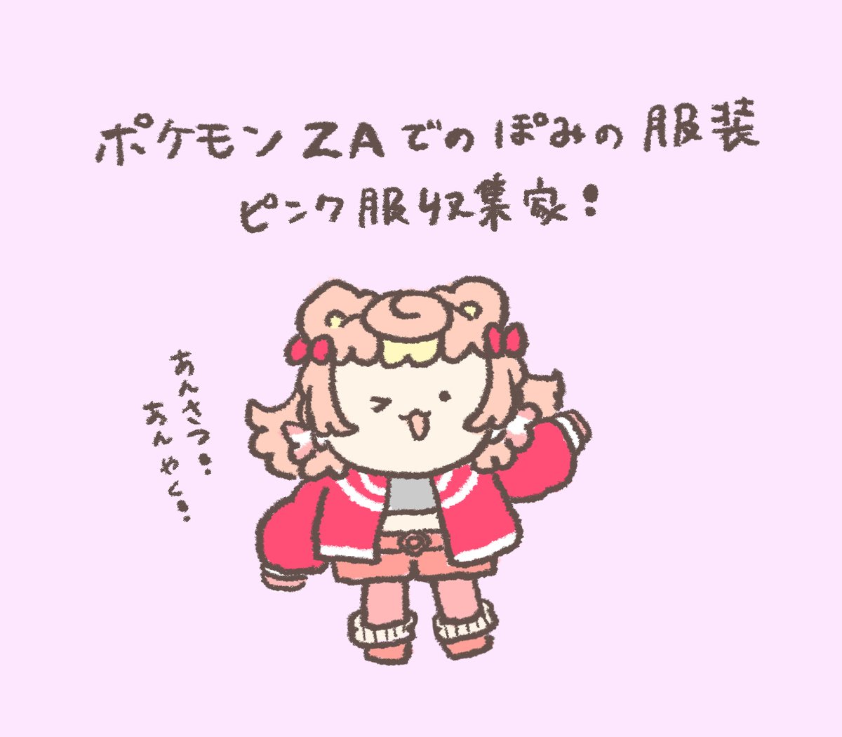 ころねぽち🧀🐭 (@virtualcat_poch) / Posts / X