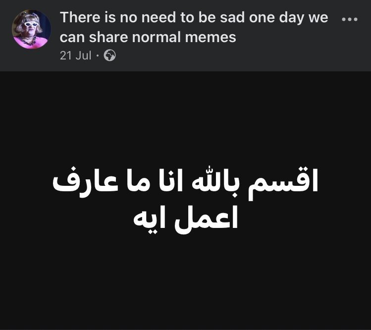 it's dark inside (@mdduo) on Twitter photo 