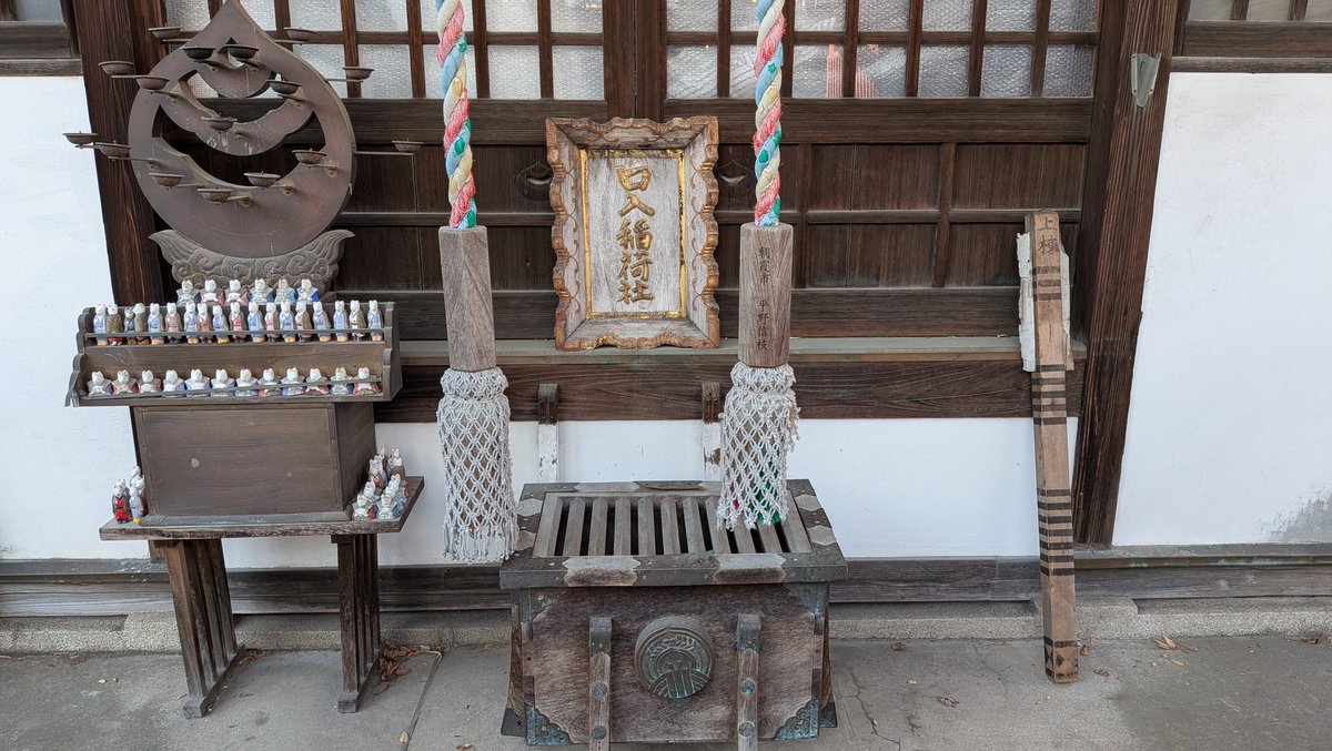 linesword's tweet photo. 昨日、玉姫稲荷神社と口入稲荷神社さんにお詣りに行ってきました。なお、11月22日と23日は靴のめぐみ市が行われています。#靴のめぐみ市 #玉姫稲荷神社 #口入稲荷神社 #山谷 #AREA38 https://t.co/l0bsynWcRr