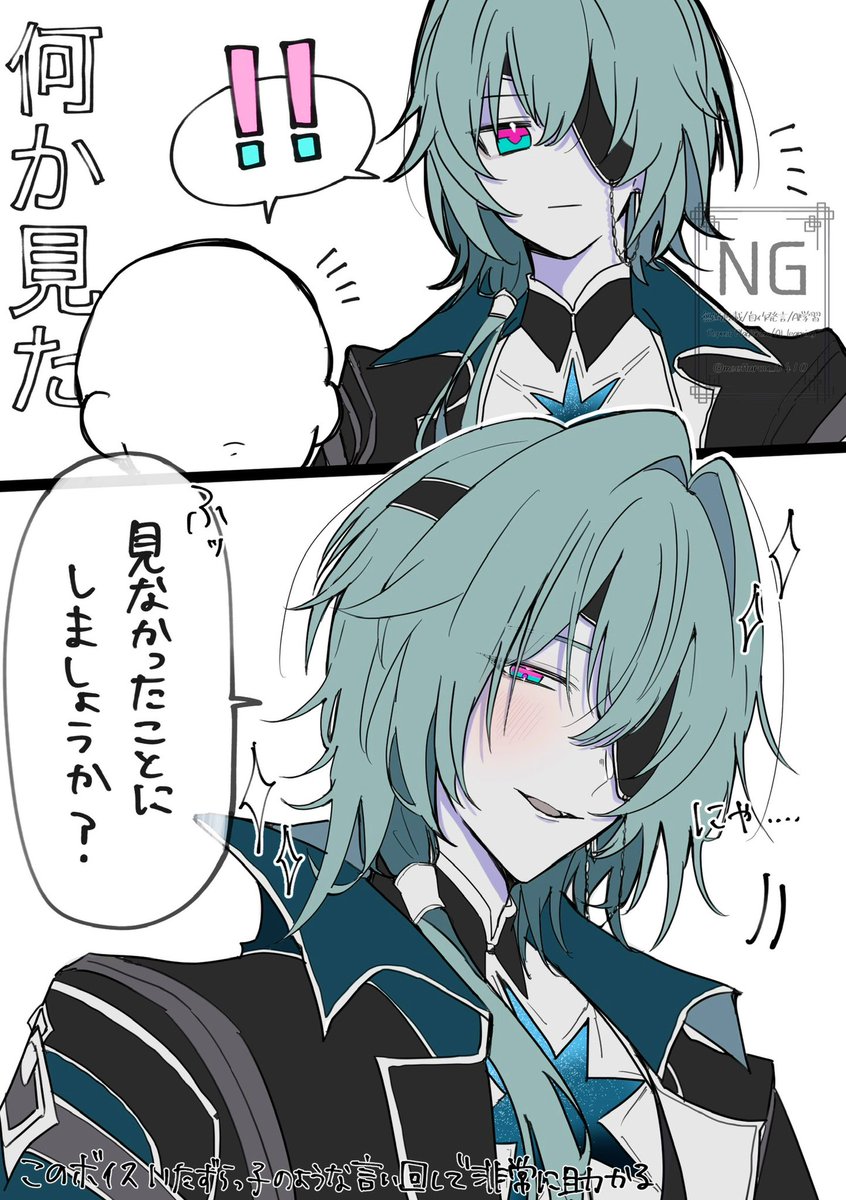 meettarou_0410's tweet image. #hust夢
 #hustプラス  🌱先生
⚠️白ハゲ🌸ちゃんあり

先生の探索ボイスネタ
2人だけの秘密にしようね感ある