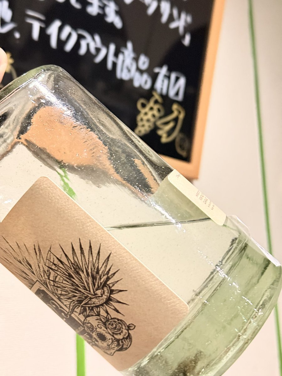 halahalhalada's tweet photo. ワイのクリオージョ、これでほんとのほんとに最後の在庫 イベントで皆に飲んでもらえて嬉しかったから、もう飲み切っても完全に悔い無しだぞ🥂✨️
#パフェ
#テキーラ
#パフェテキ
#Calle23
#カジェ https://t.co/UiTPt4ZcJ0