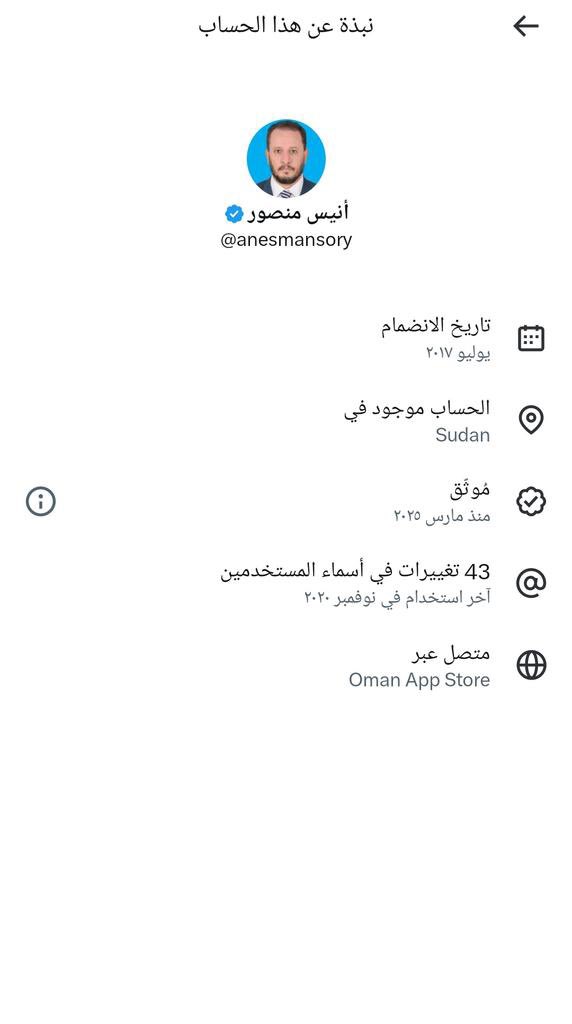 hanisaadi2011's tweet image. 43 تغيير في أسماء المستخدمين 🤣😅

يخرب بيت شيطانك ..