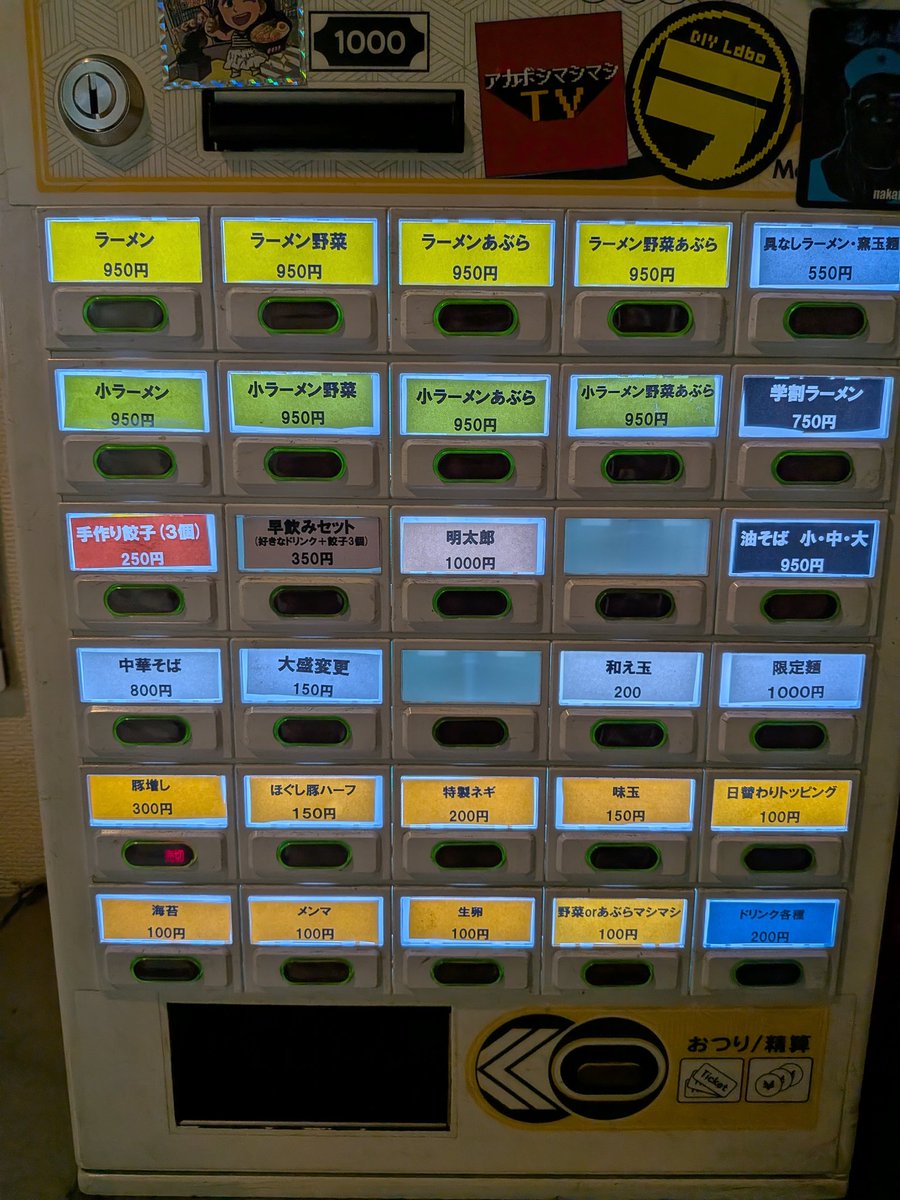 asitakahikoo's tweet image. ＃ラーメンDIYラボ
#朝ラーメン