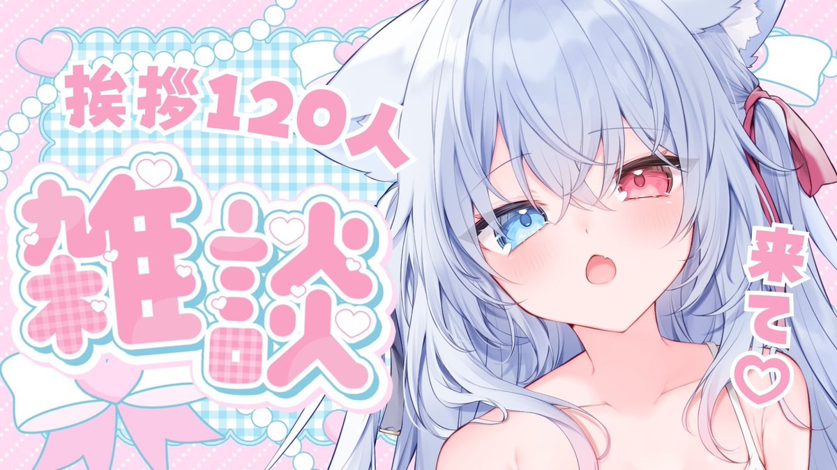 マヒュ🪄🫧 (@39Furame) / Posts / X