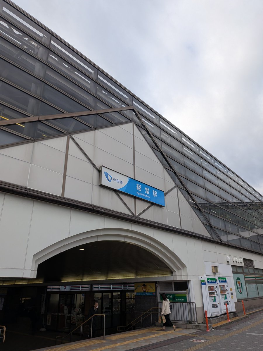 seki_tomoki's tweet photo. キョードー https://t.co/LDUbfwrsBe