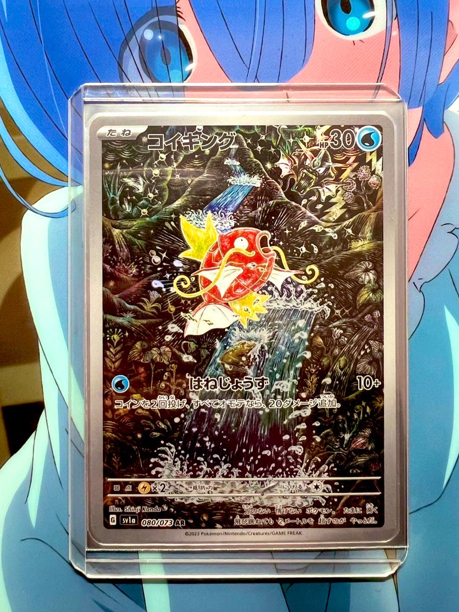 鬼がかったプレ企画👹🚨

コイキングAR🐟

大人気のコイキングAR初登場です☺️
イラスト良すぎますね😝
たくさんの参加お待ちしております🔥

【条件】
・このポストをリポスト＆いいね
・鬼がかりをフォロー

引用ポストも嬉しいです☺️
ARやその他買取大募集してます💪