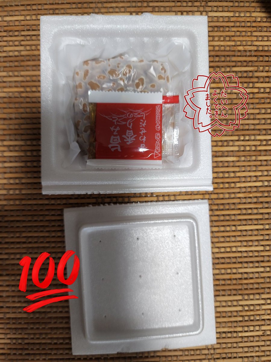 #納豆パックチャレンジ