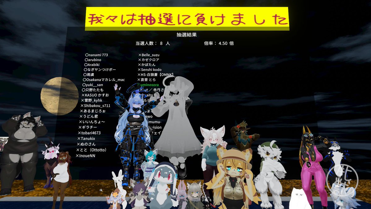 🔥#なでなで茶屋
昨日は久しぶりになでなで茶屋に入れた！
タコスにハンバーガーと色々増えててハンバーガーも作らせてもらったよ！（海老バーガーでした🦐） 
抽選は三回ともダメだったけどアフターでアヌビスのおねえさんにいっぱい撫でられたので満足🥰
こんどこそ絶対勝つぞ～🦊🔥