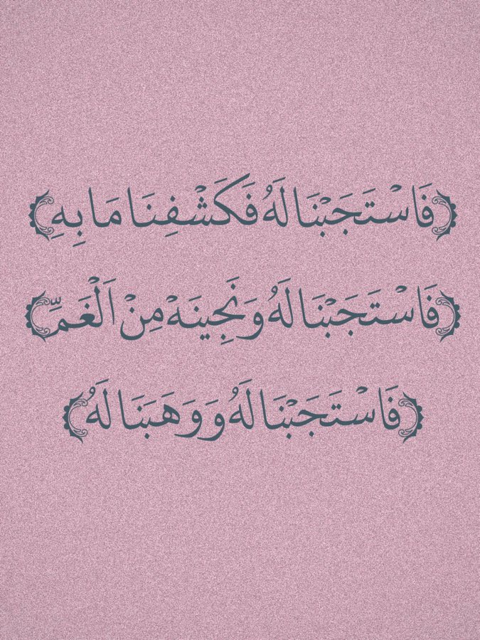 يا الله ❤️