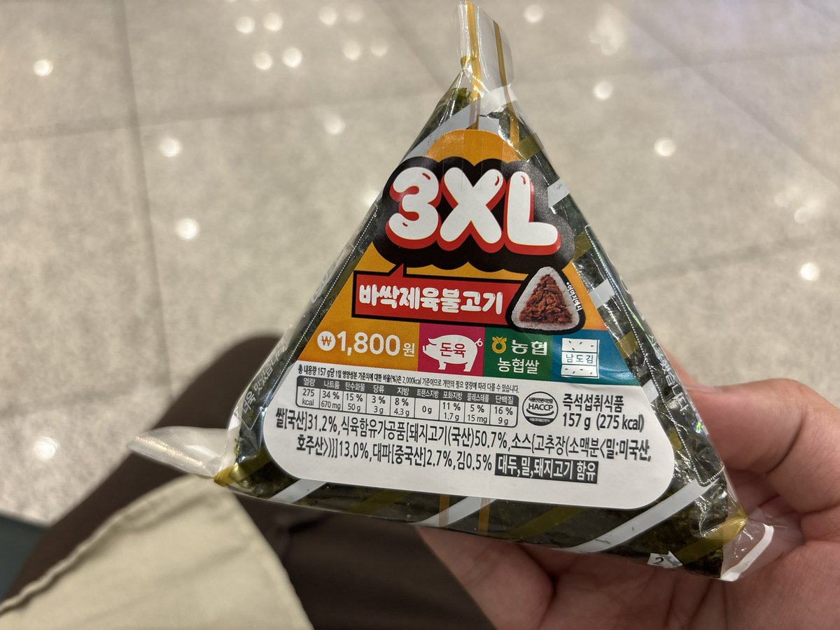 Yamaken🐸🦵⚡️ tweet media