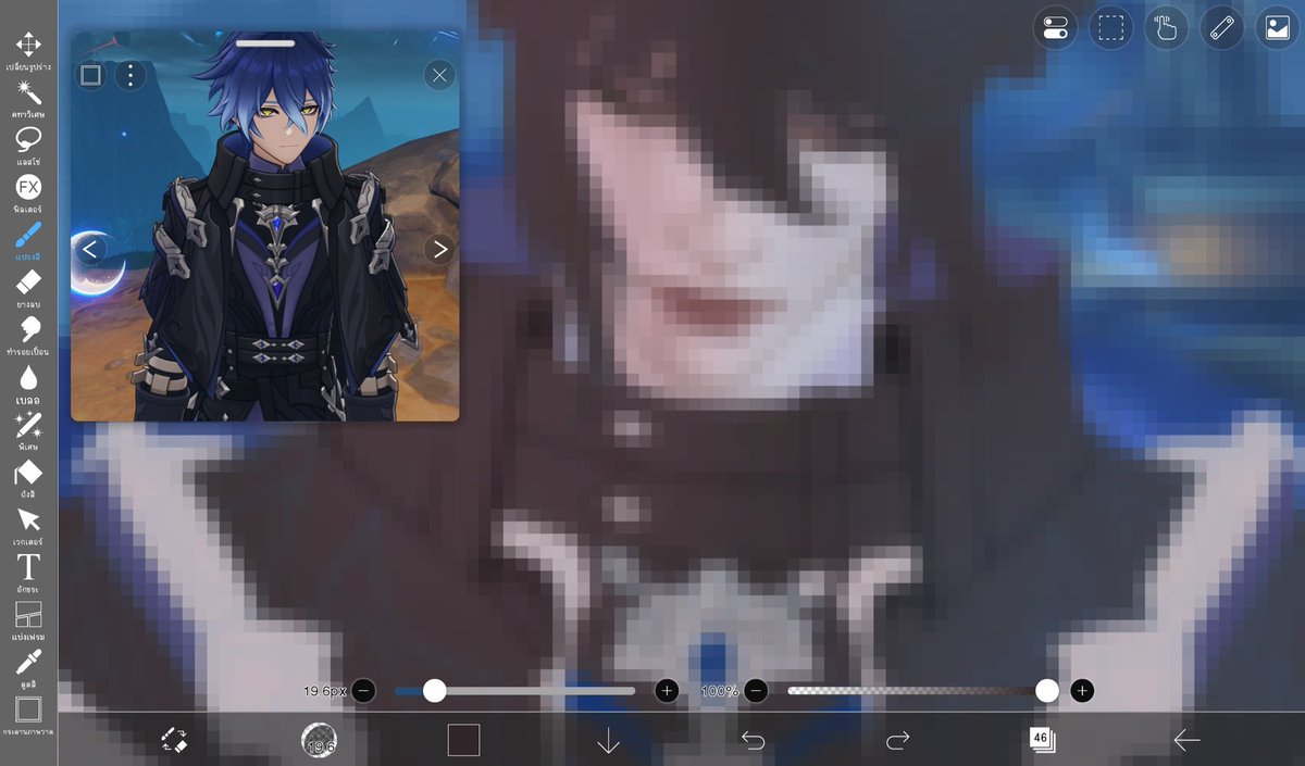 กิ๊งสตัลคัมแบคแล้วฮะ!
เปิดด้วย Wip แก้บนพี่อ้ากคับ