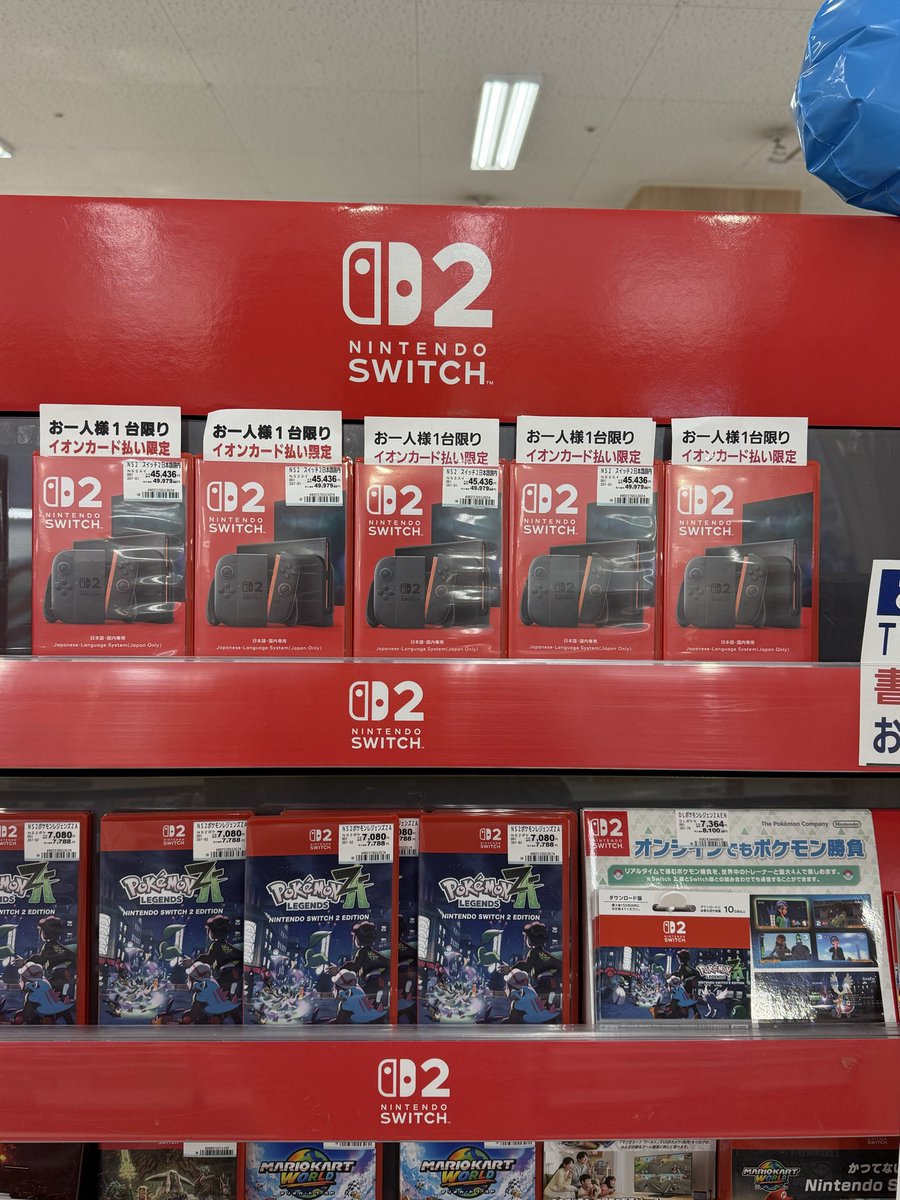 setalow's tweet photo. イオンカード持って無いっす… https://t.co/4lMZPZNd2p