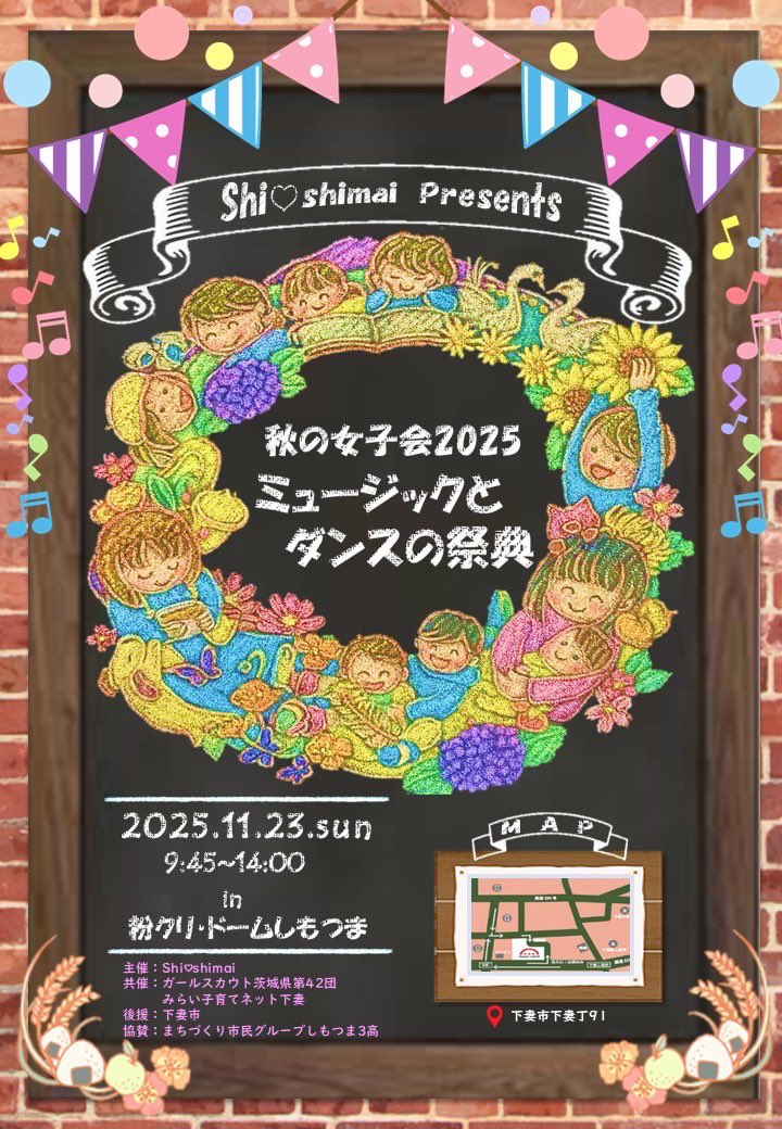 ardenne_ft's tweet photo. 2025/11/23
9:45~14:00
粉くりドームにて
出店！
フライパン忘れたので、フィリーチーズステーキサンドはお休みです
 #下妻市 https://t.co/IG45cNKwY1
