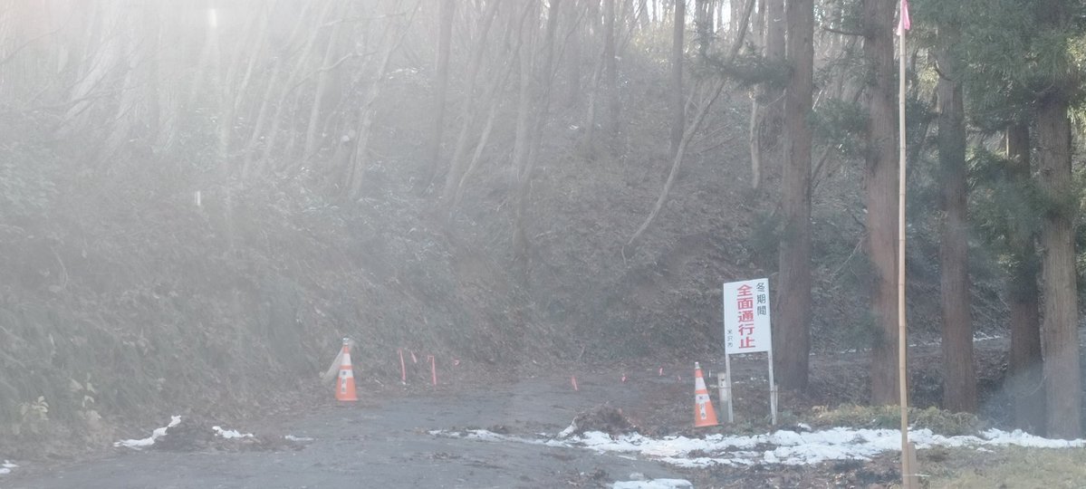 daima229's tweet image. 姥湯温泉 桝形屋通行止めでした。9:30より速くきたから通行止めなのか？少しまってみます。

3日前は入ったかたの記録が、、ホームページには何も書いてないし、、だめかな？

#姥湯温泉
#桝形屋