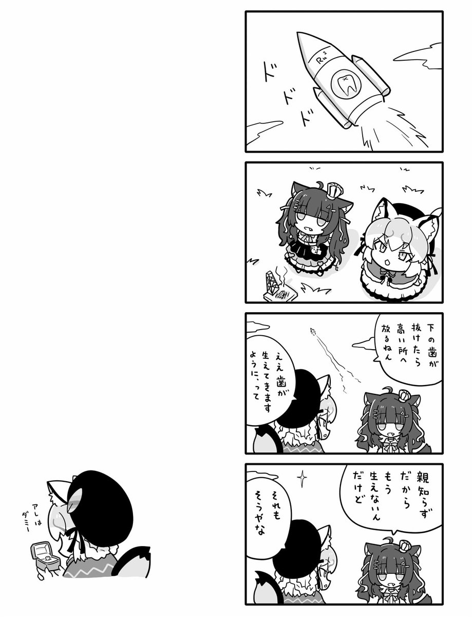 Flerov (@r_o_v_u) on Twitter photo 