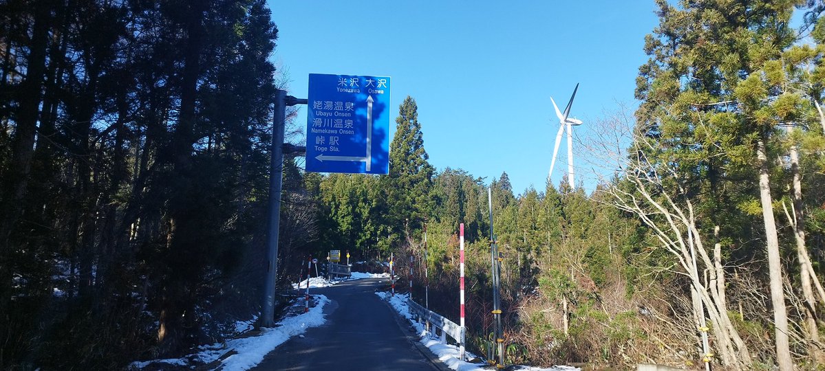 daima229's tweet image. 姥湯温泉 桝形屋通行止めでした。9:30より速くきたから通行止めなのか？少しまってみます。

3日前は入ったかたの記録が、、ホームページには何も書いてないし、、だめかな？

#姥湯温泉
#桝形屋