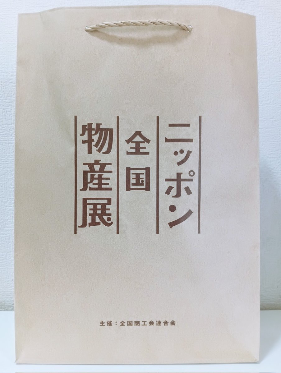 ORGANIC_CAFE's tweet photo. #ニッポン全国物産展 #池袋サンシャインシティ #なっぱ畑 https://t.co/FcqIbvfjGu