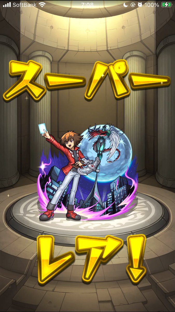 寝起きガチャ良好