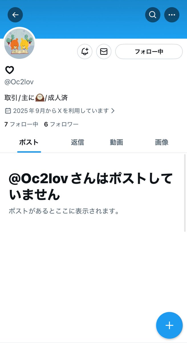 (ᴖ ̫ᴖ ) tweet media