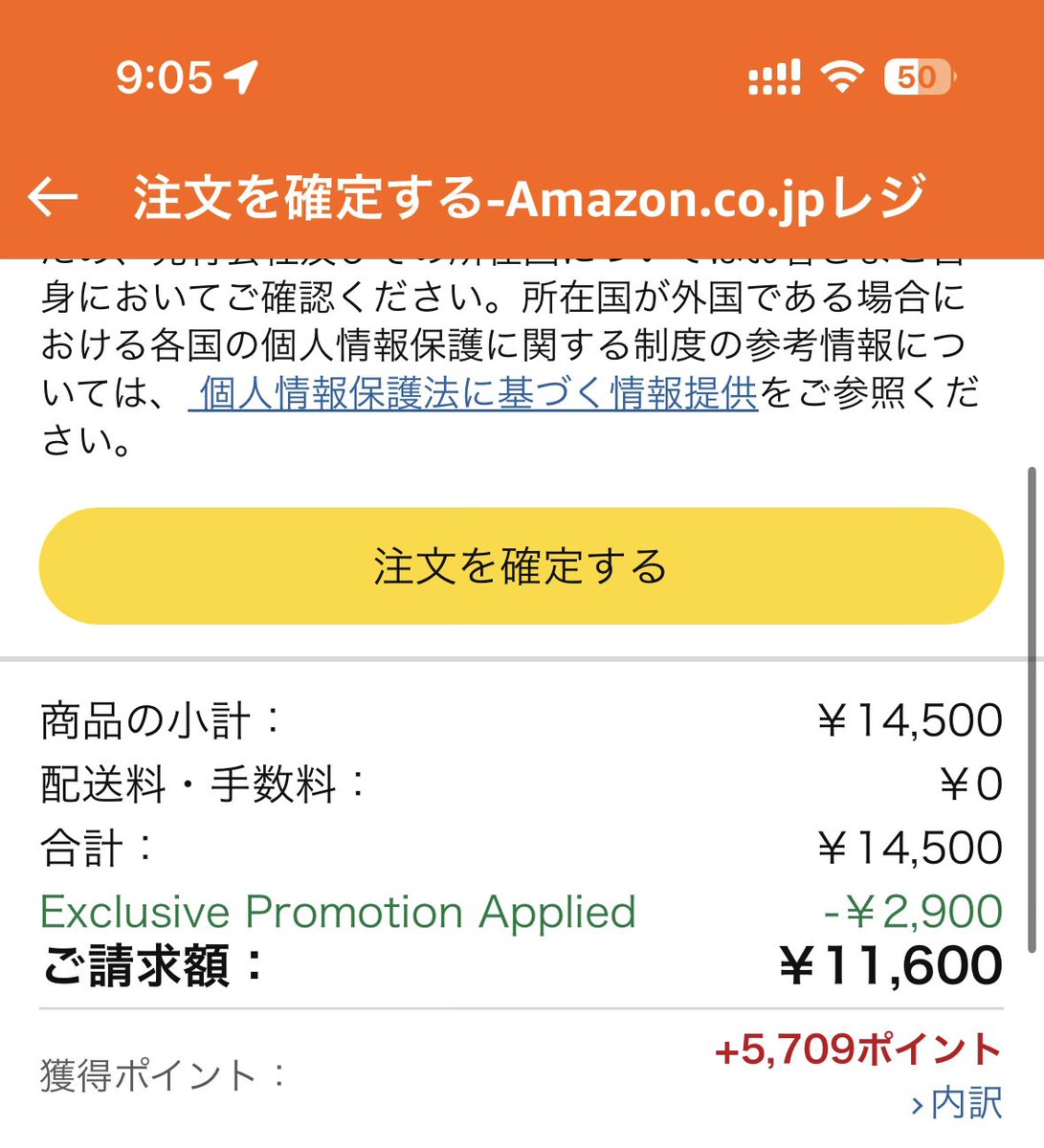 crazy_as's tweet image. Lenovo 14e Chromebook Gen 3、なんか追加で20%オフクーポン出てたから仕方ない