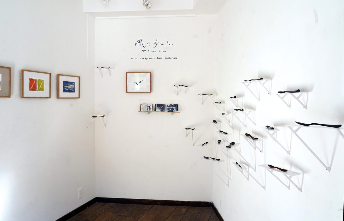 「風のゆくえ | The Wind Line」
miyazono spoon×吉成虎維 二人展
開催中！

2025.11.21㊎–26㊌ 14:00–19:00
gallery and shop 山小屋
galleryyamagoya.com/2025/windline/

gallery and shop 山小屋 
東京都渋谷区恵比寿1-7-6 陸中ビル1F
JR恵比寿駅西口東側から徒歩2分