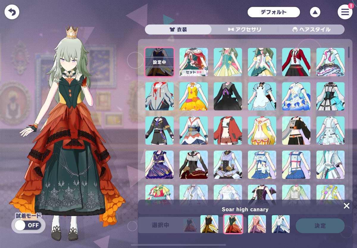 昨日出来なかったので、今日の夜21時〜で 併せてするので来てくれる人