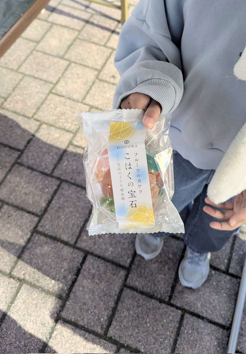 山陰いいものマルシェに出店しました！
今回は5種類のお米を準備。
仁多米「大峠源流米」
吉賀町「注連川の糧」
吉田町「うやま米」
飯南町「とんばら門」
日南町「農村かさぎ」
たくさんのご来場ありがとうございました！

手伝ってくれた長女は琥珀糖がお気に入りだったみたいです。