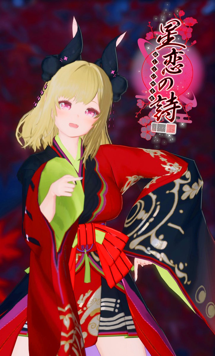 おはよ〜🌟
にちようび〜🎶
今日も楽しんでいこうね✨
素敵な日になりますように❗️💫
#PSO2NGS_SS #レニアルバム 
#メンテの日じゃないけどssを貼る 
 #ma7ロゴ #ぷそにっぽんようび