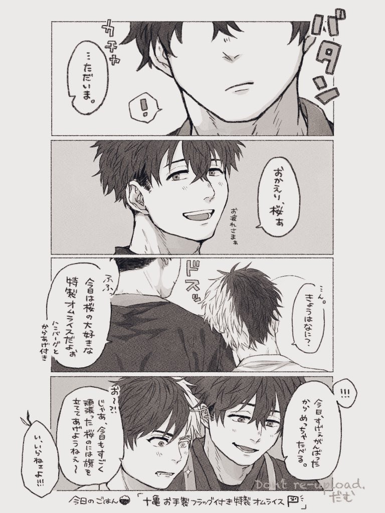 柚葉 (@Yuzuha_PF) / Posts / X