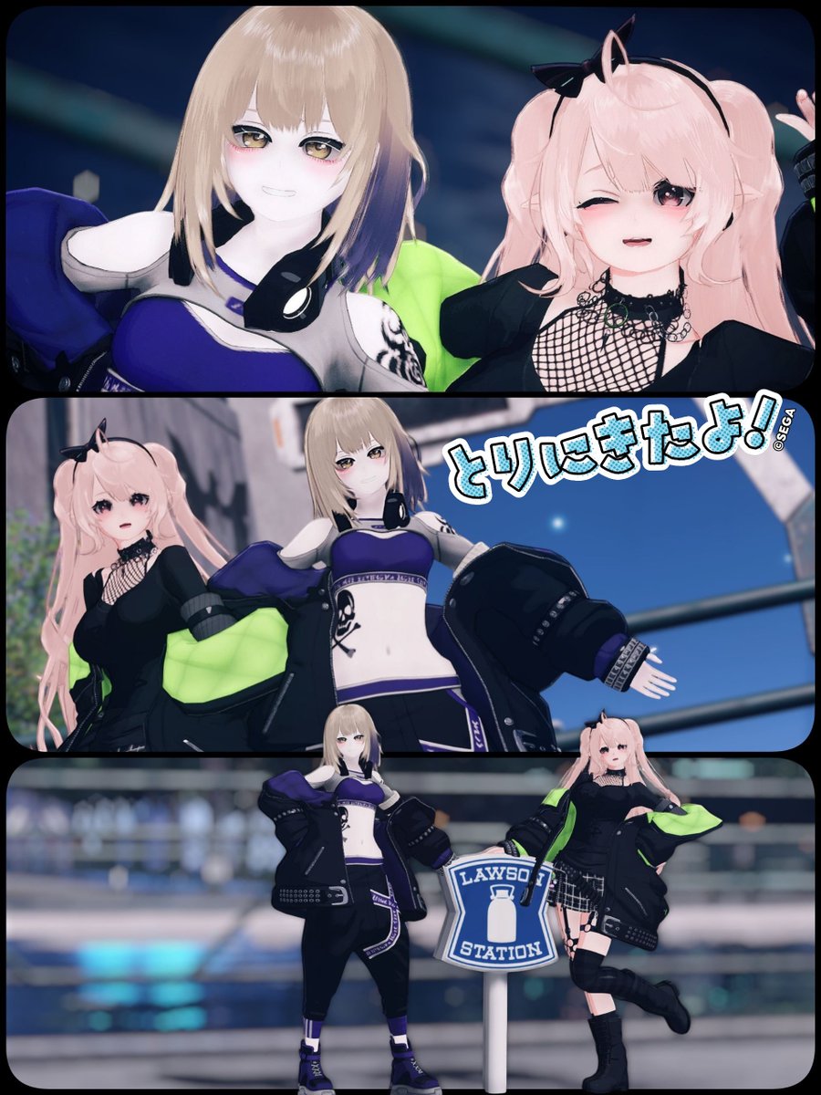 #とりにきた
Tkさん回収〜！✨️差し出されたお手々に何添えようか考えた結果マチのほっとステーションを⋯！！
かっこいいコーデ＆可愛い笑顔でのフリ素ありがとうございました⸜(*ˊᗜˋ*)⸝

#りずむロゴ #PSO2NGS_SS