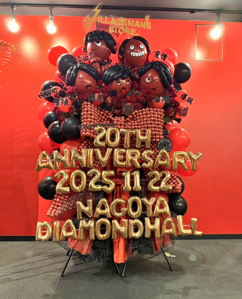 蒼生\あお/ (@hokulani09) / Posts / X