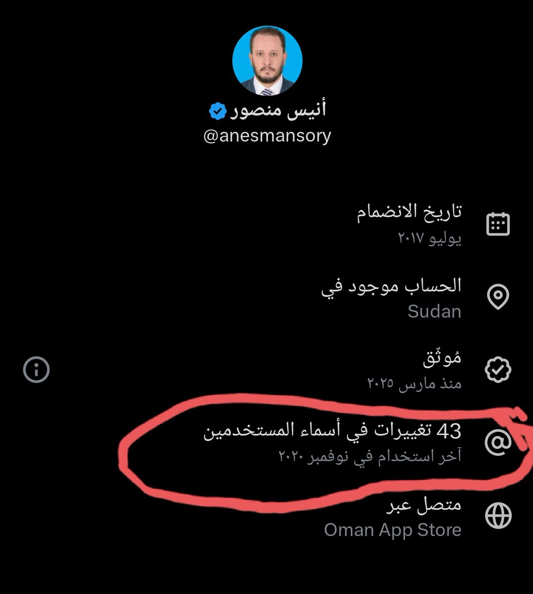 ليش هكذا يا أنيس منصور بتعذب الحساب 🤣🤣🤣