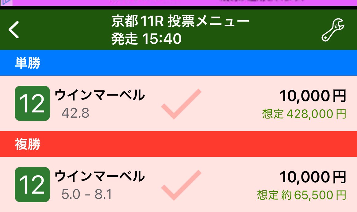 FrontRunner007's tweet photo. 調子はいいので一度はG1を取らせてあげたい。 https://t.co/0AYkJ22L0T