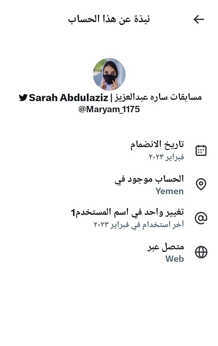 الله المستعان       النصب شغال