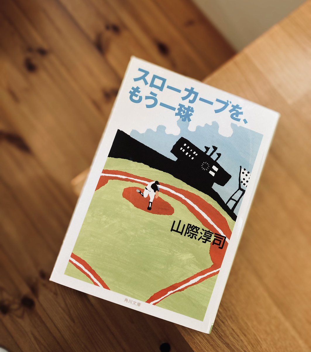 おハナ読書\, image size:1063x1200