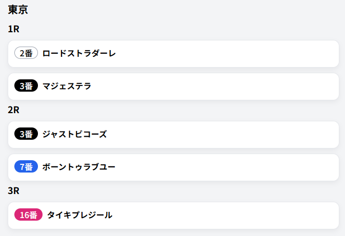 馬見師T@競馬クラスター tweet media