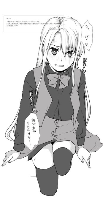 ぐふふ公社の犬が・・・ いいのかなそんな態度で 大事なお姫様がどうなっても