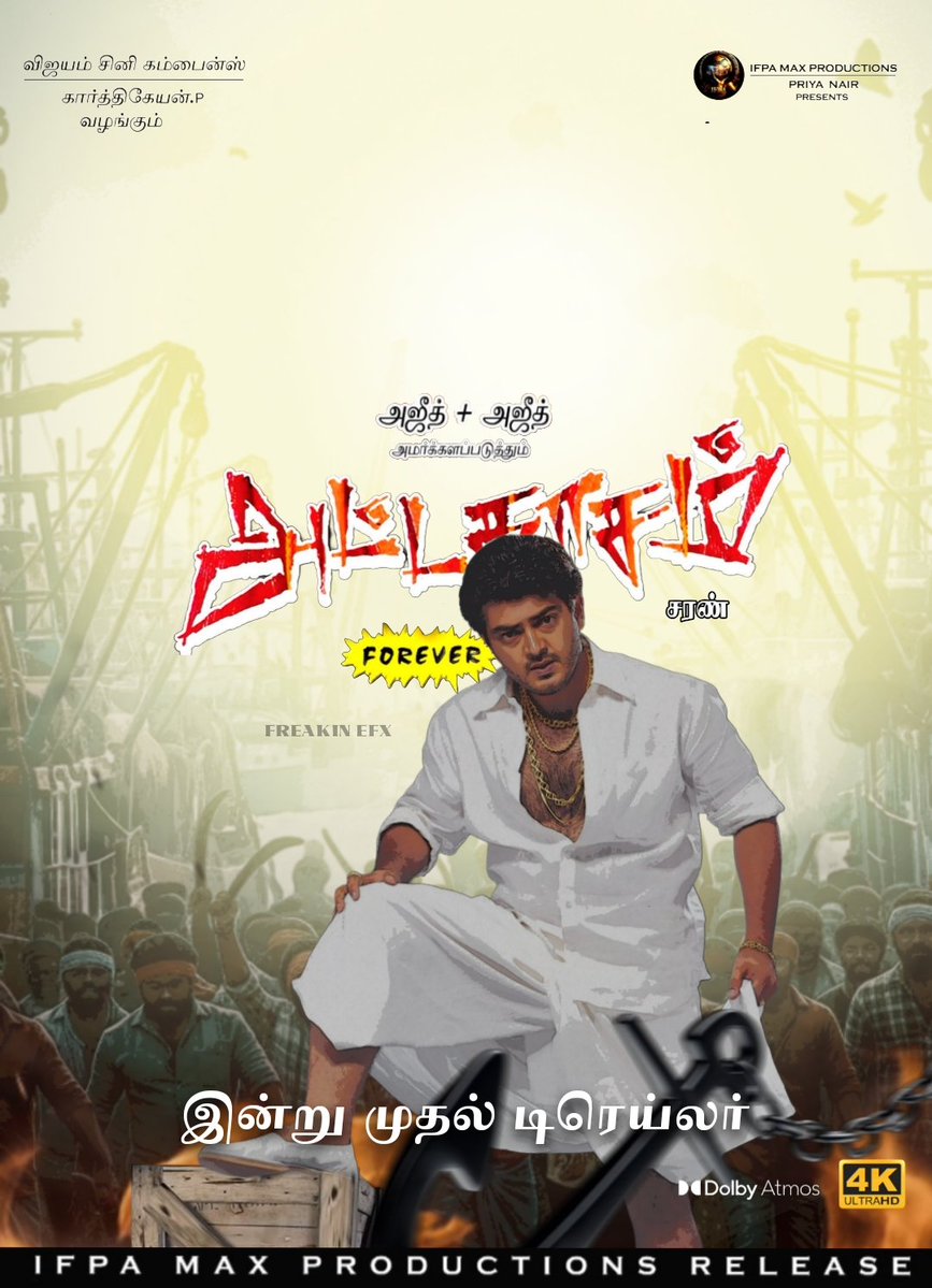 frexkinefx2's tweet image. #AttagasamReRelease : Trailer From Today 🥳📈.

#Ajithkumar𓃵 #Attagasam .