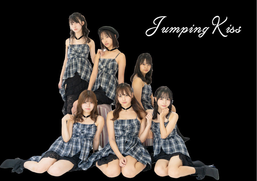 #JumpingKiss
初のアルバム
すきですきですきだから
表題曲
#すきですきですきだから
MV解禁となりました！

ご視聴、よろしくお願い致します🙇
youtu.be/0hUwYm1DTWg
