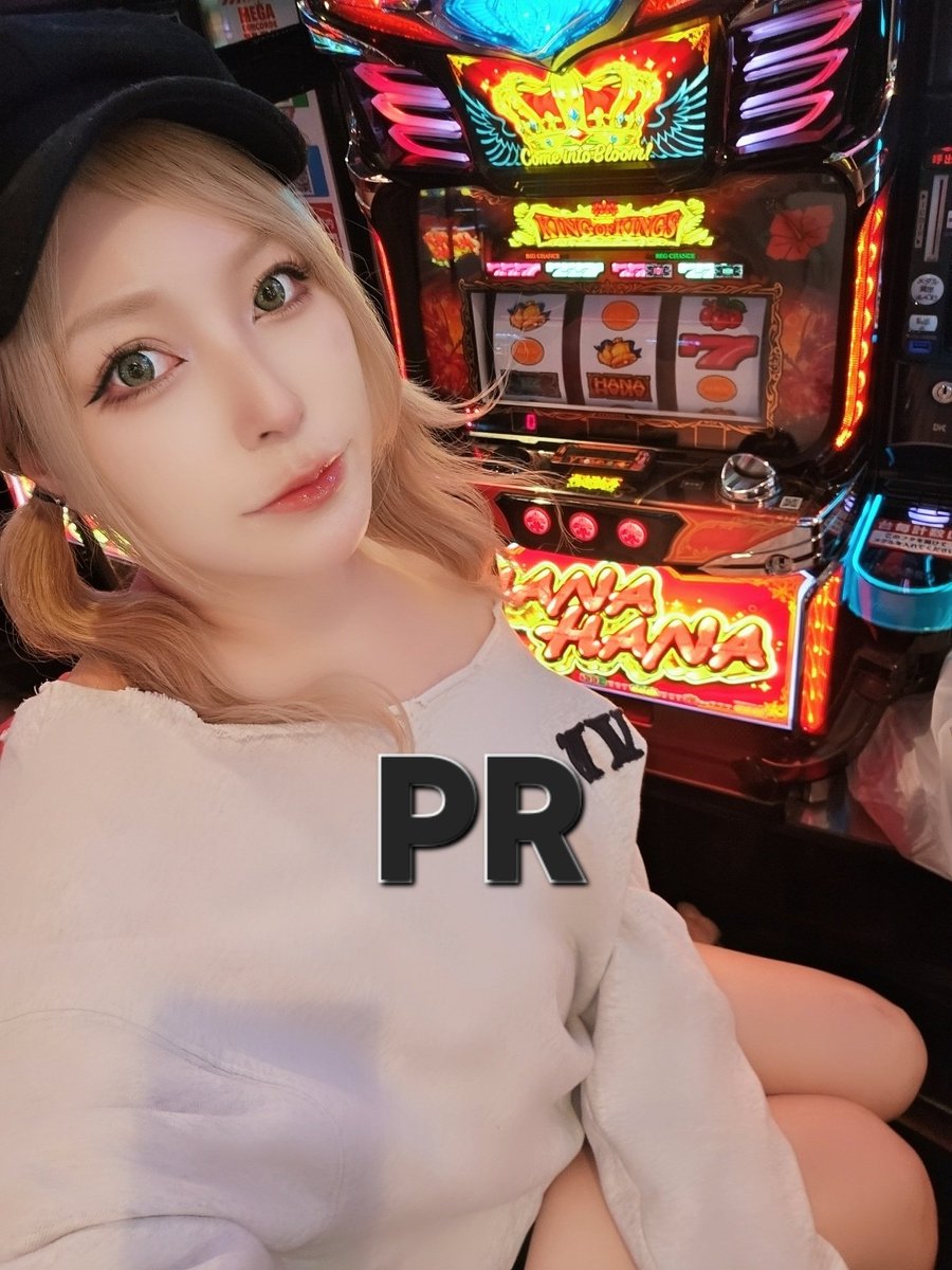 とみとみちゃん【脳みそ焼けてる系ぎゃる】 (@10387chan) / Highlights / X