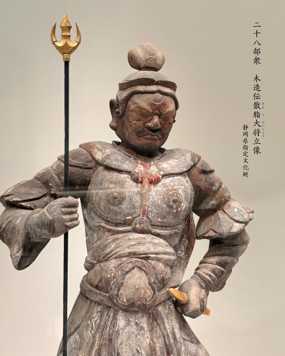 霊山寺の二十八部衆①】 「木造伝散脂大将立像」 仏教や本尊を守るため