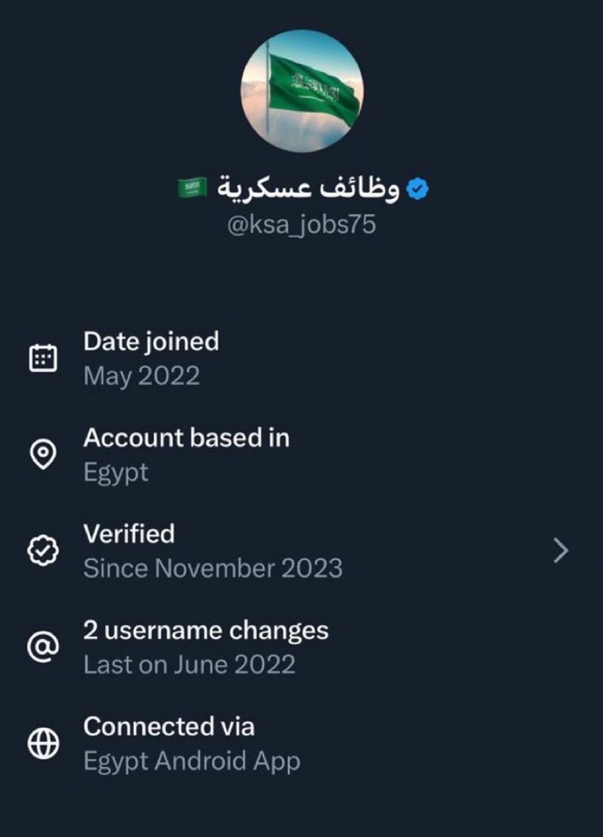 مستغرب ليه للحين عاطل وتفوتك الوظايف 

الحسابات الي تقدم منها