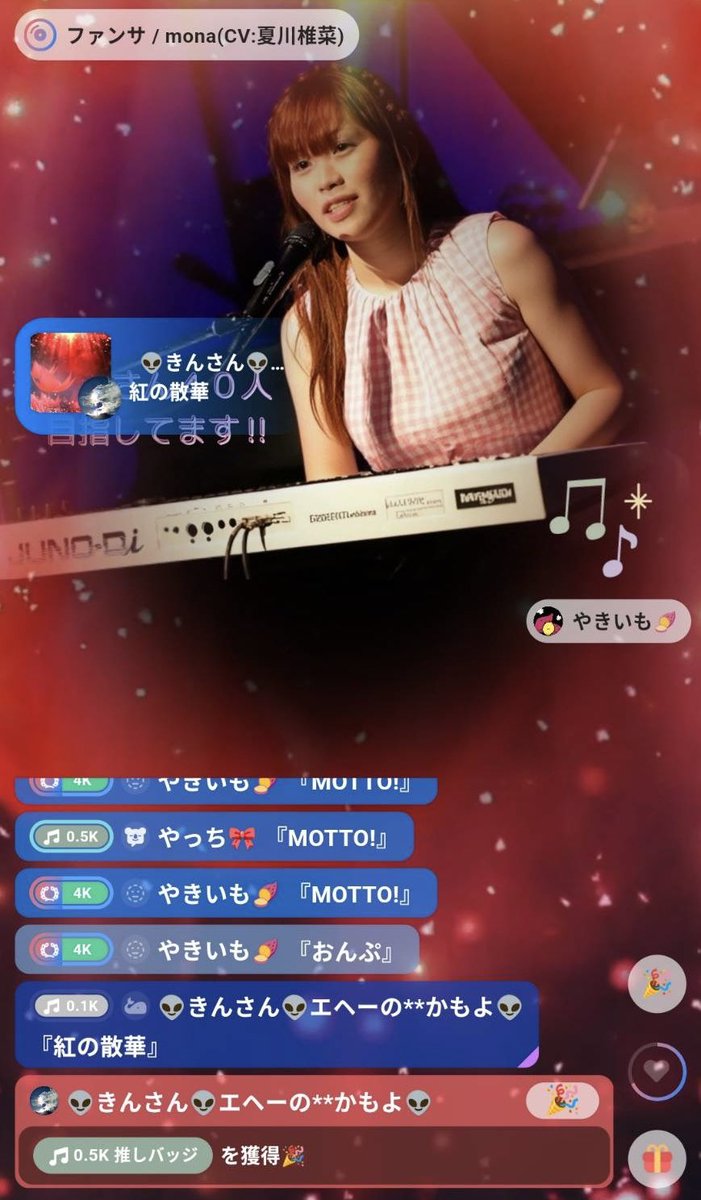 ☆Mariya☆ (@mariya_47) / Posts / X