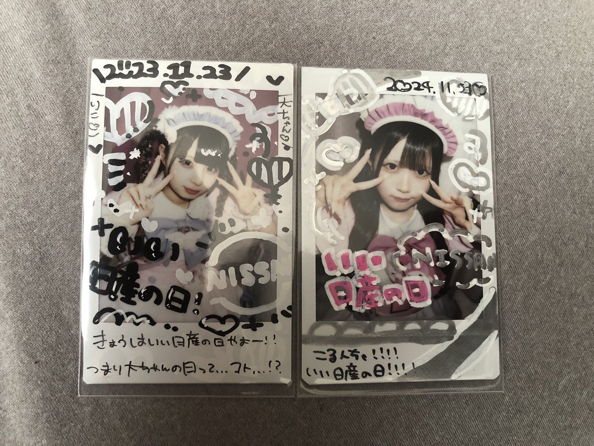 いい日産の日チェキ