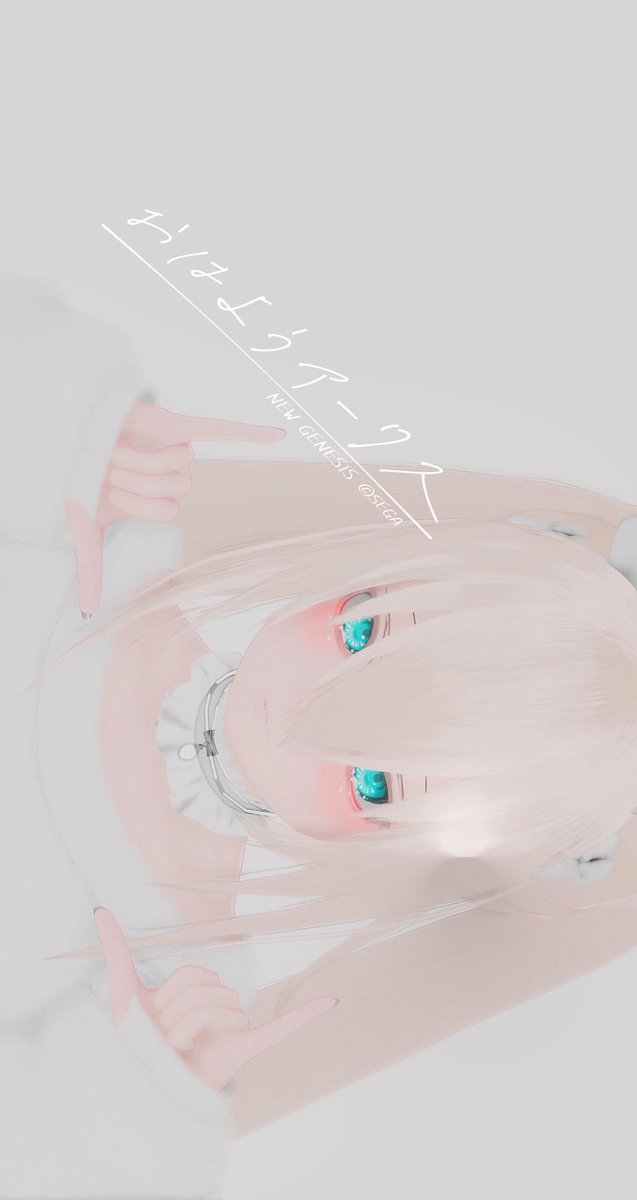 5時起きで遠征中おは世界🌏
#PSO2NGS_S︎S  #ﾊﾂﾗﾂﾌｪｲｽ
#ma7ロゴ