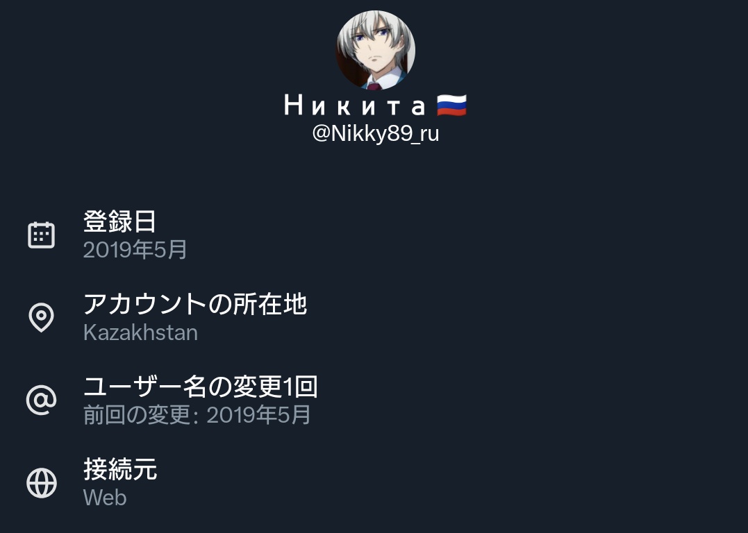 iocanus's tweet image. みんなが大好きなあのアカウント