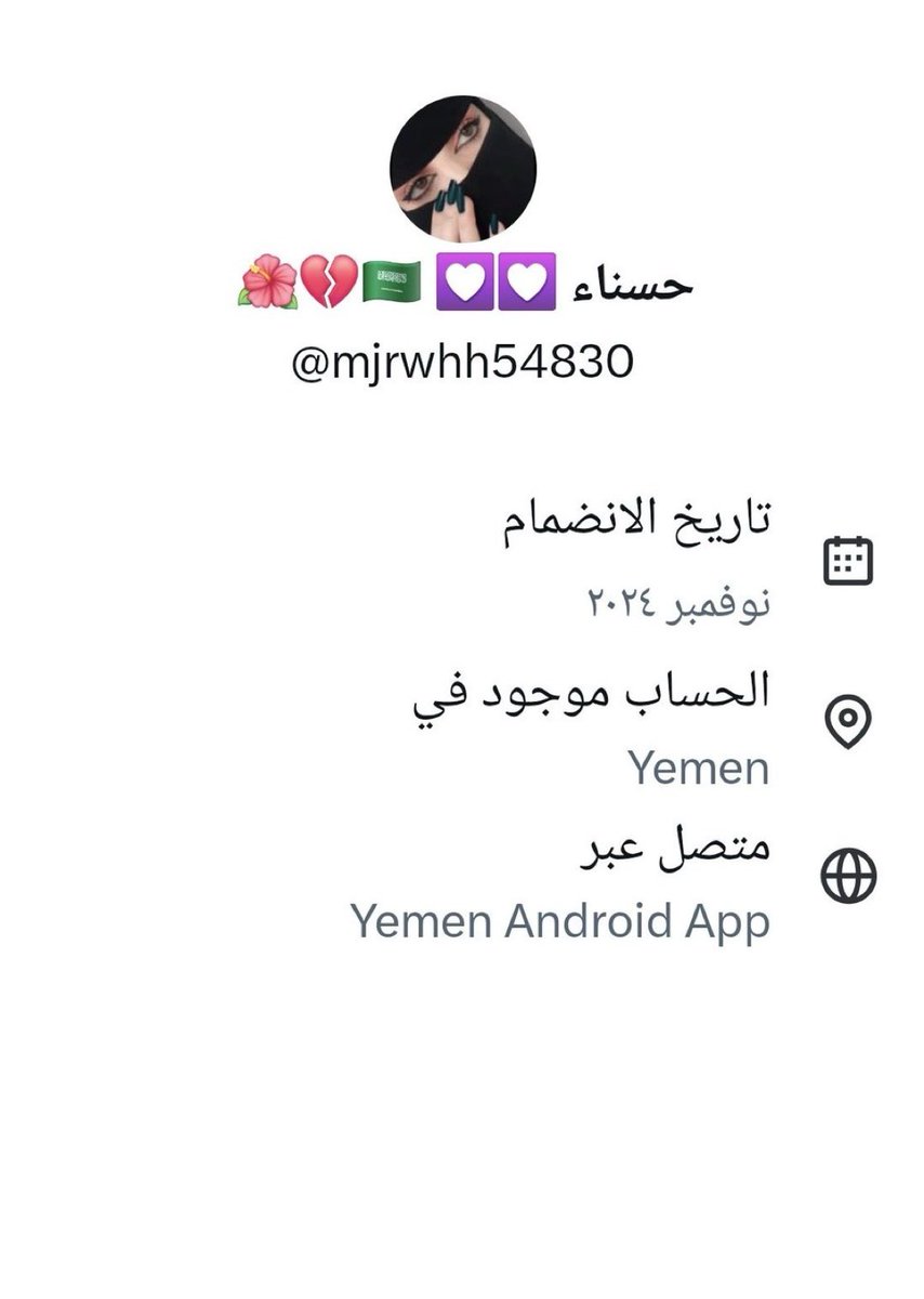 حسين الغاوي tweet media