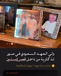 mustafamer2023's tweet image. وفي بعض الأحيان لا يحتاج الأمر لرأي فقيه، إذ يكفي أن تزور مواسم الرياض، أو زيارة مواقع مشاهيرهم على الانستغرام، وسناب شات، وما لفّ لفها!

ولا نريد فتح التساؤلات، بالطبع، عمّا جمع بين أميرهم وإبستين، في الصورة أدناه!
ولا تخبرني أنها أعمال البر والتقوى!

ولولا أن أخلاق أهل الحرب عن…