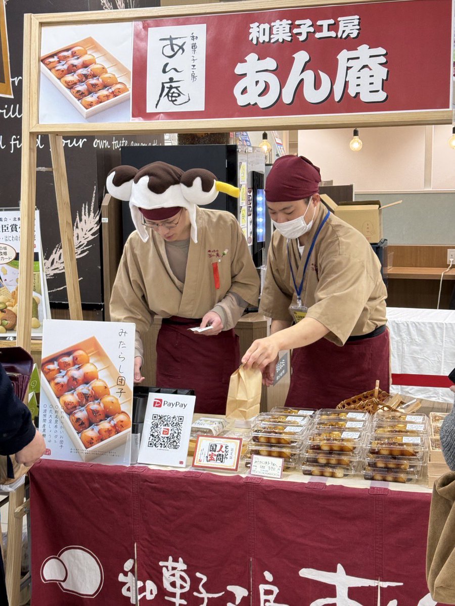 イズミヤ古市店様で23日、24日出店しています☺️
みたらし団子他販売します！
10時から18時まで。
皆様のご来店お待ちしております。